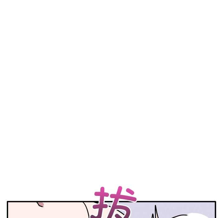 当狗不丢人第38話