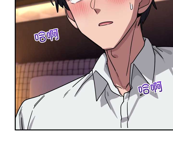 当狗不丢人第38話