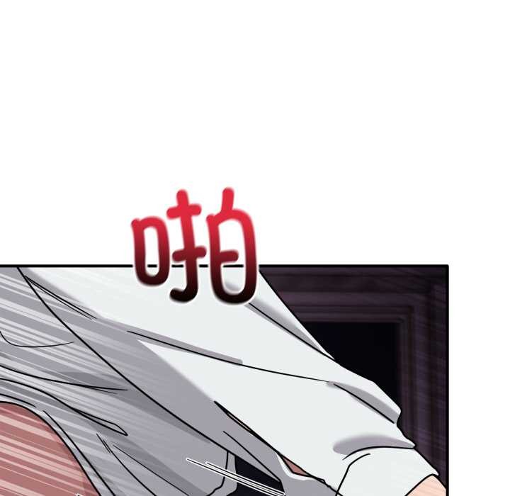 当狗不丢人第38話