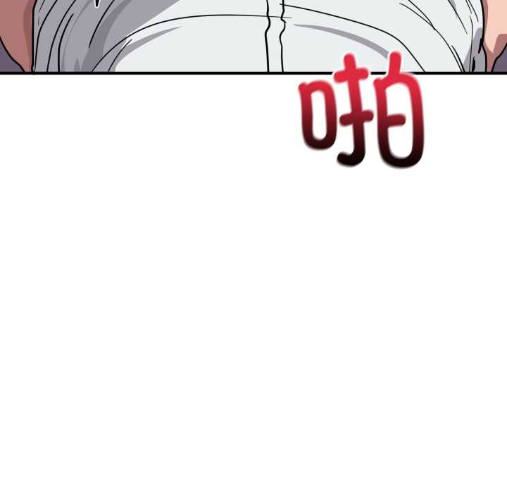 当狗不丢人第38話