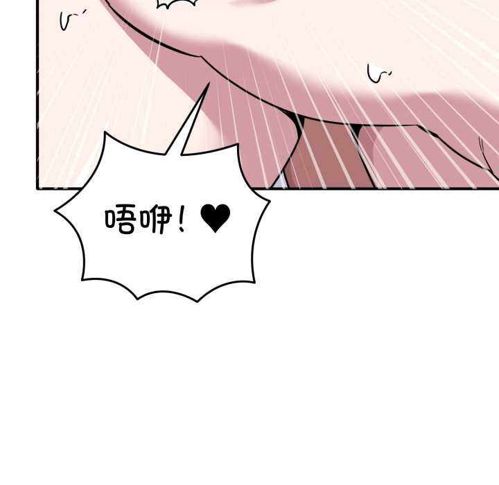 当狗不丢人第38話