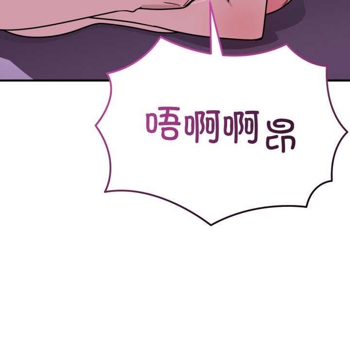 当狗不丢人第38話