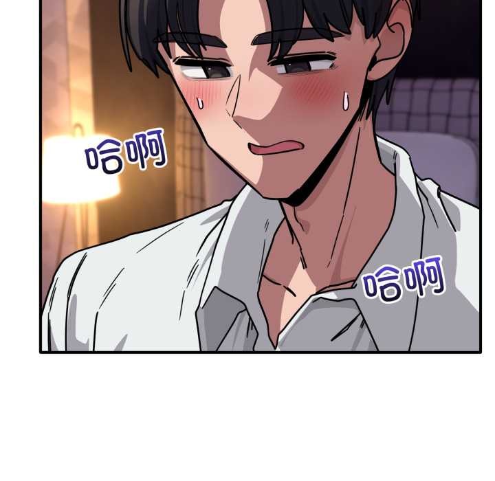 当狗不丢人第38話