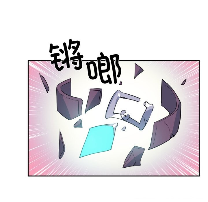 虚拟仙境第43話