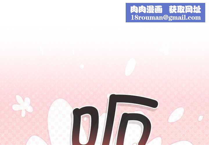 摸鱼生存指南第30話