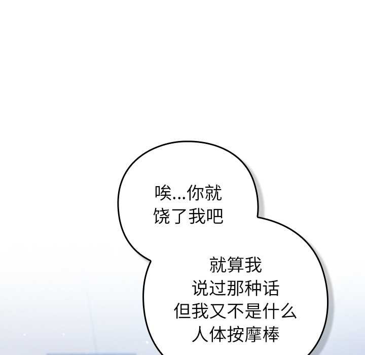 摸鱼生存指南第30話