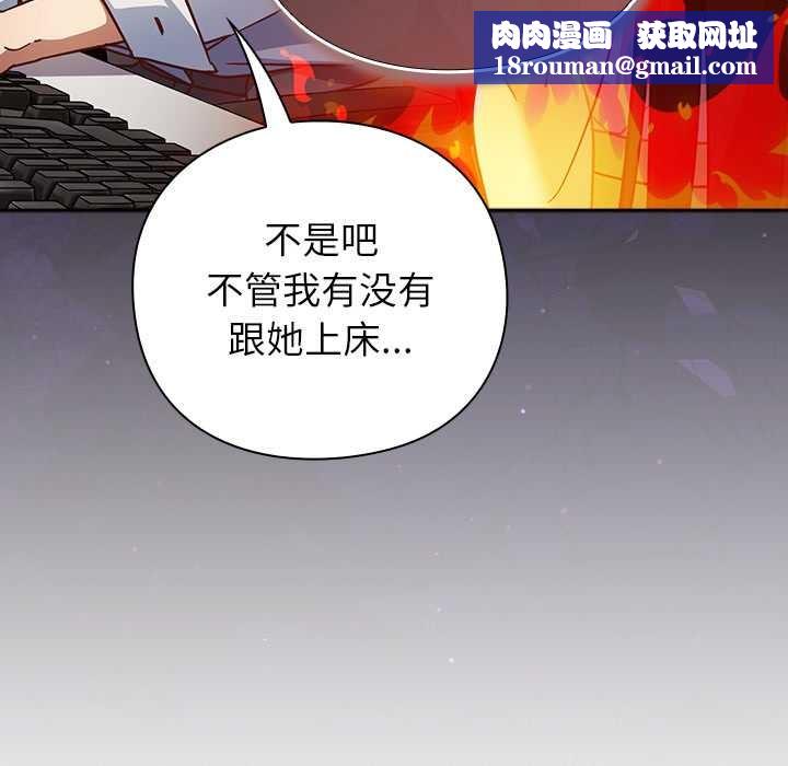 摸鱼生存指南第30話