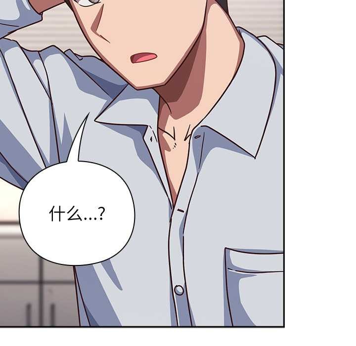 摸鱼生存指南第30話