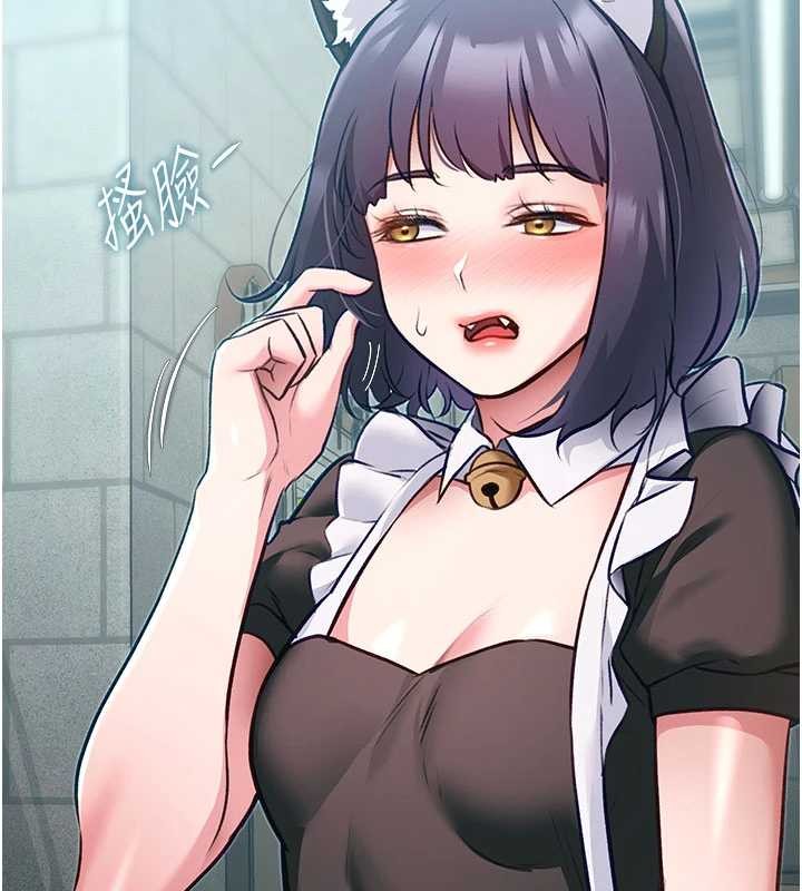 特色新视界第20話-母狗們如廁中