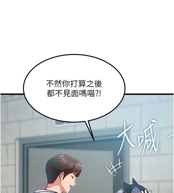 特色新视界第20話-母狗們如廁中