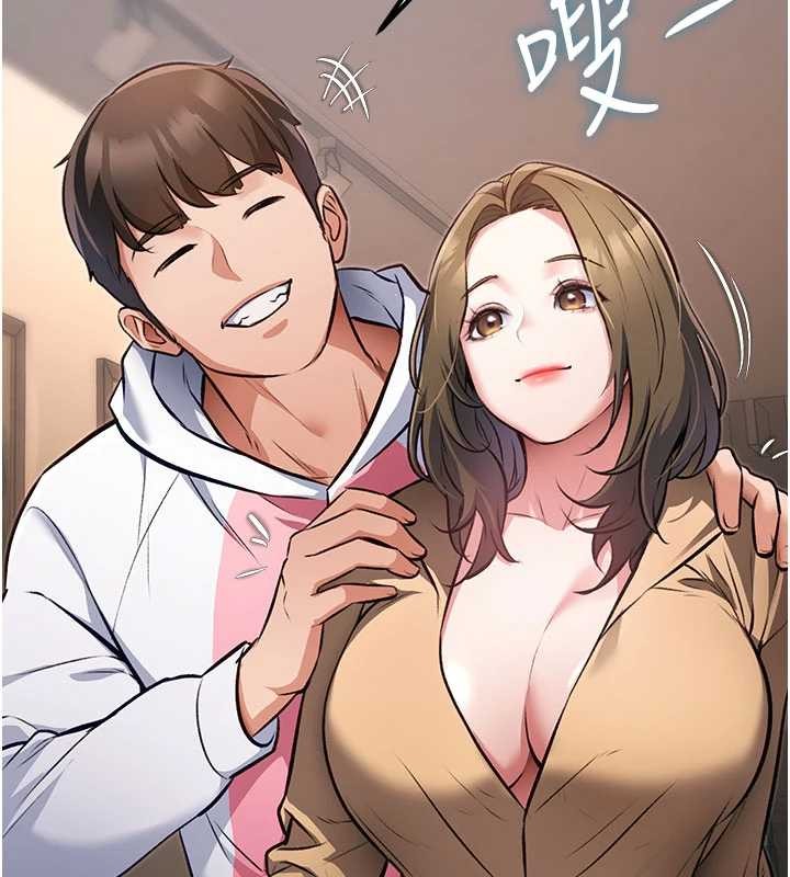 特色新视界第20話-母狗們如廁中