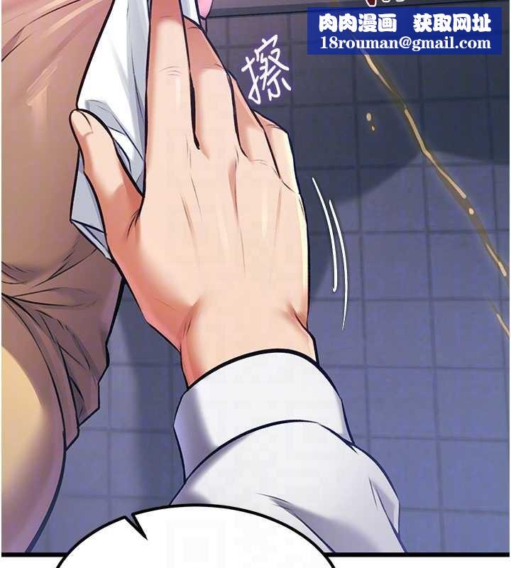 特色新视界第20話-母狗們如廁中