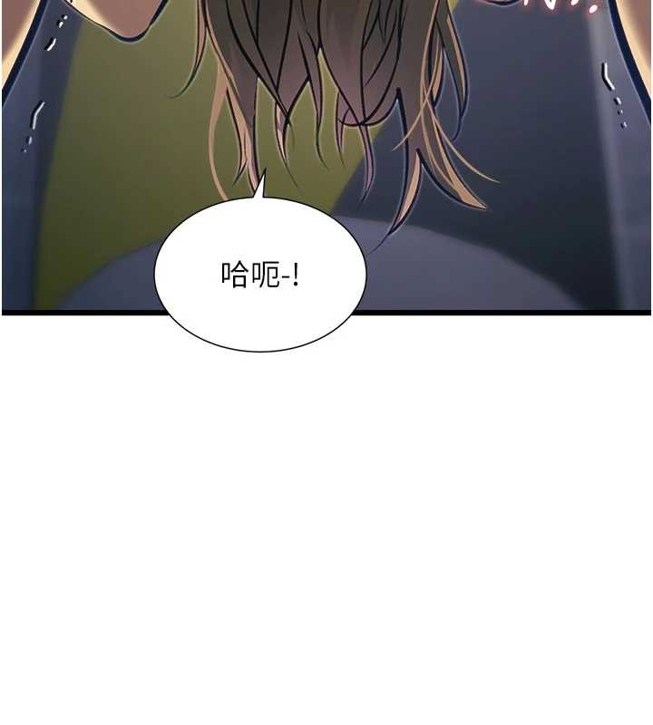 特色新视界第20話-母狗們如廁中