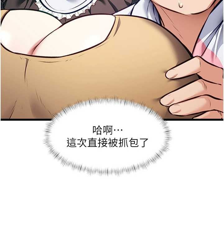 特色新视界第20話-母狗們如廁中