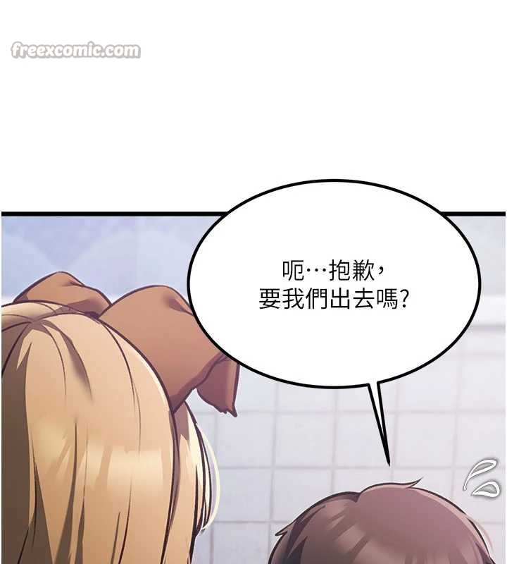 特色新视界第20話-母狗們如廁中