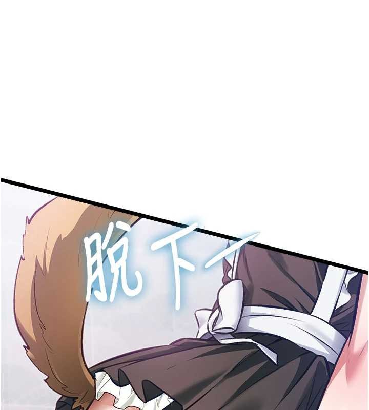 特色新视界第20話-母狗們如廁中