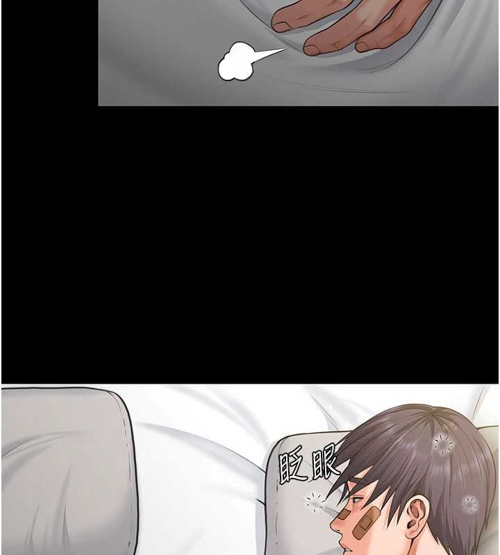 守护妳第13話-檢察官出身的高級妓女