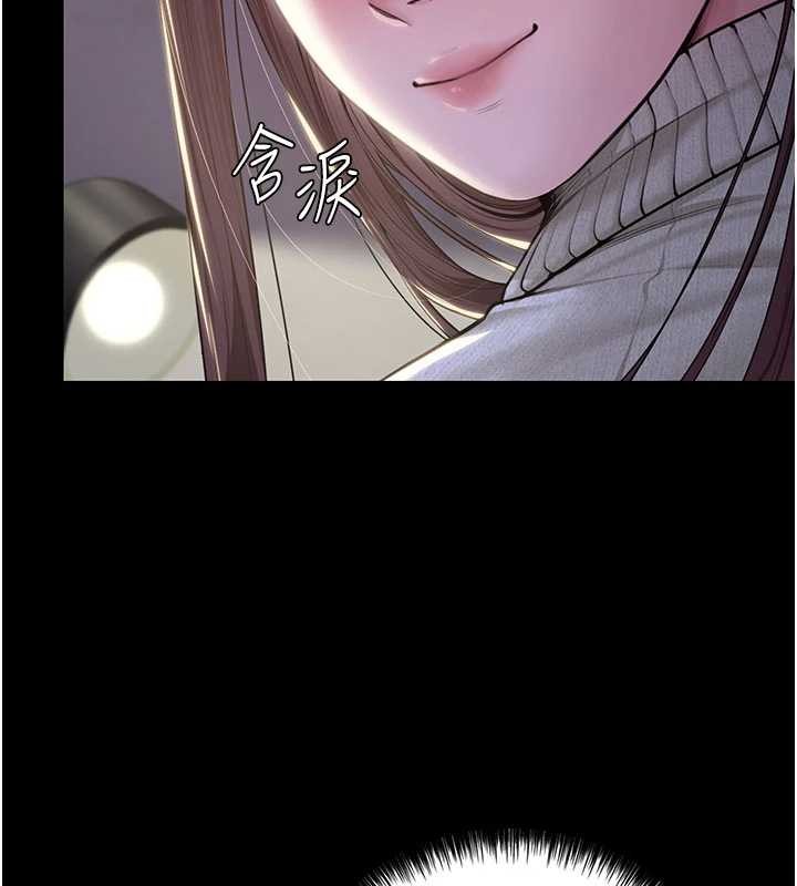 守护妳第13話-檢察官出身的高級妓女