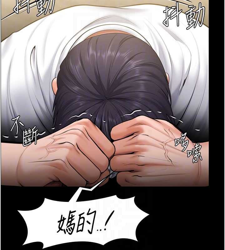 守护妳第13話-檢察官出身的高級妓女