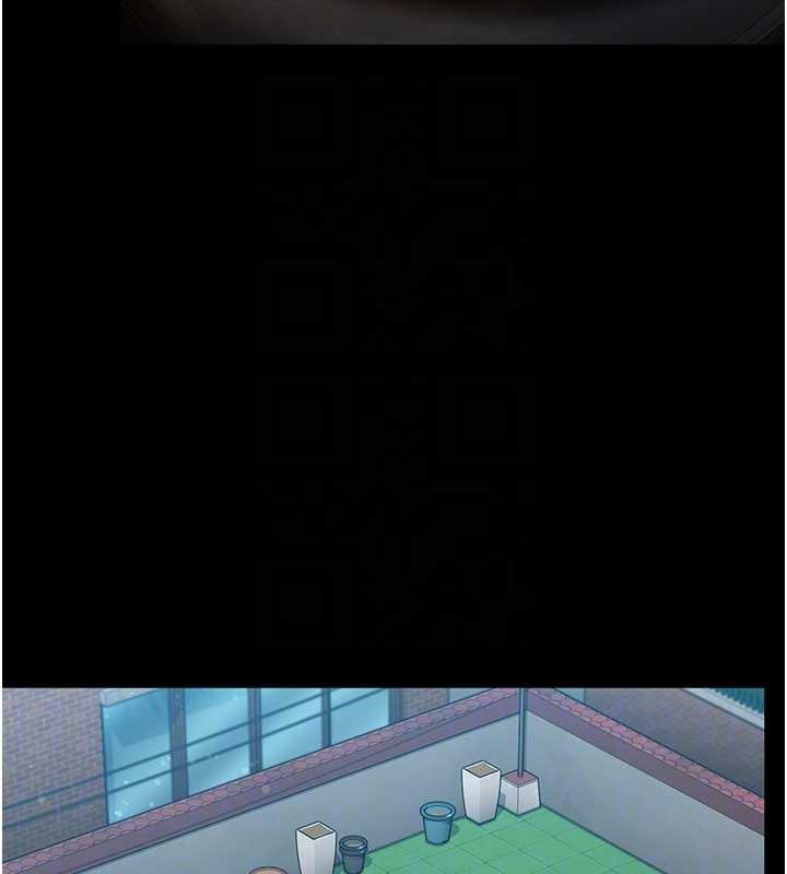 守护妳第13話-檢察官出身的高級妓女