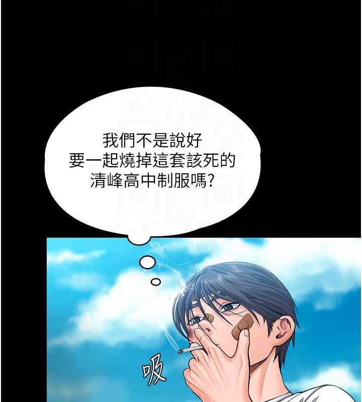 守护妳第13話-檢察官出身的高級妓女