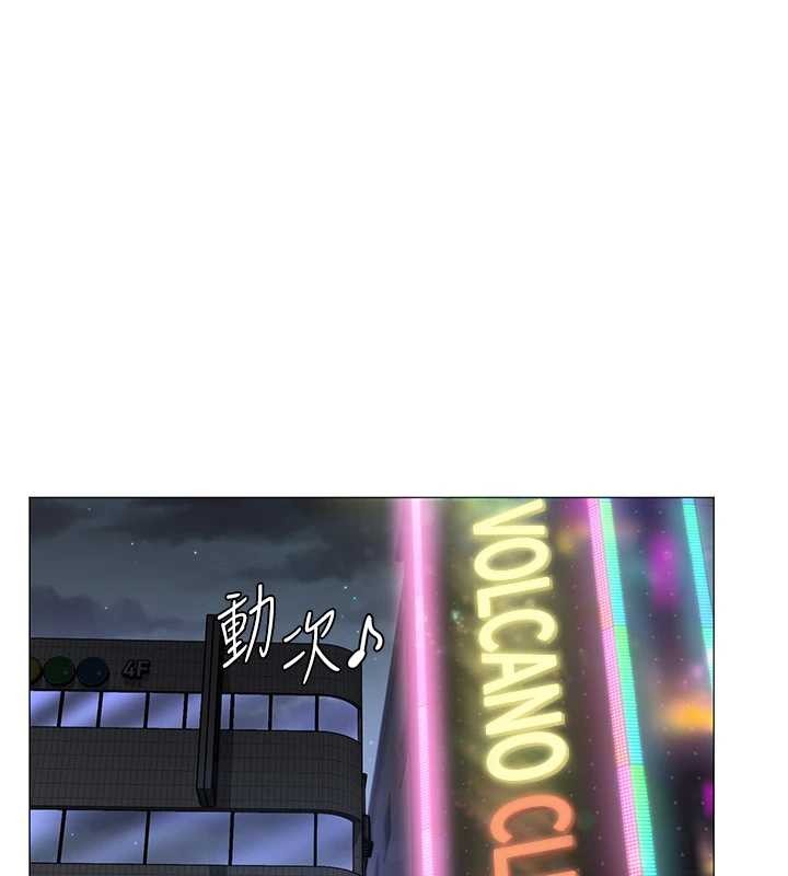 守护妳第13話-檢察官出身的高級妓女