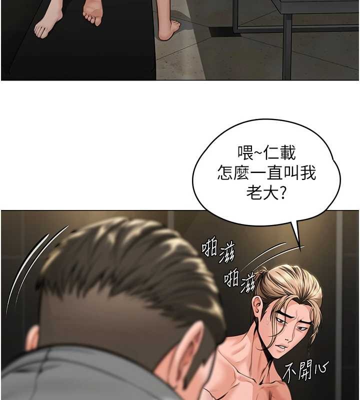 守护妳第13話-檢察官出身的高級妓女