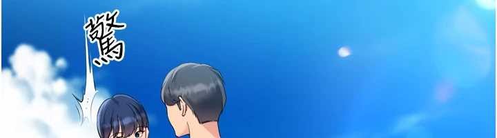 Setup!排球少女第78話-享受在海邊被硬來的感覺