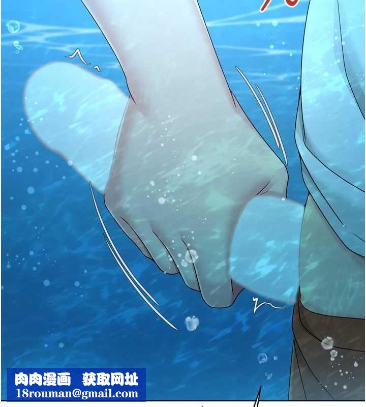 Setup!排球少女第78話-享受在海邊被硬來的感覺