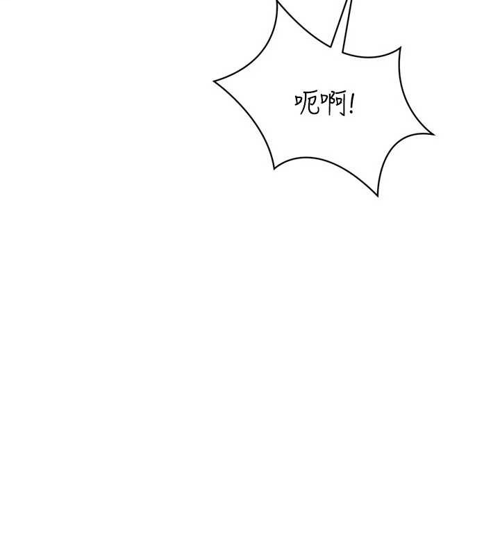 Setup!排球少女第78話-享受在海邊被硬來的感覺