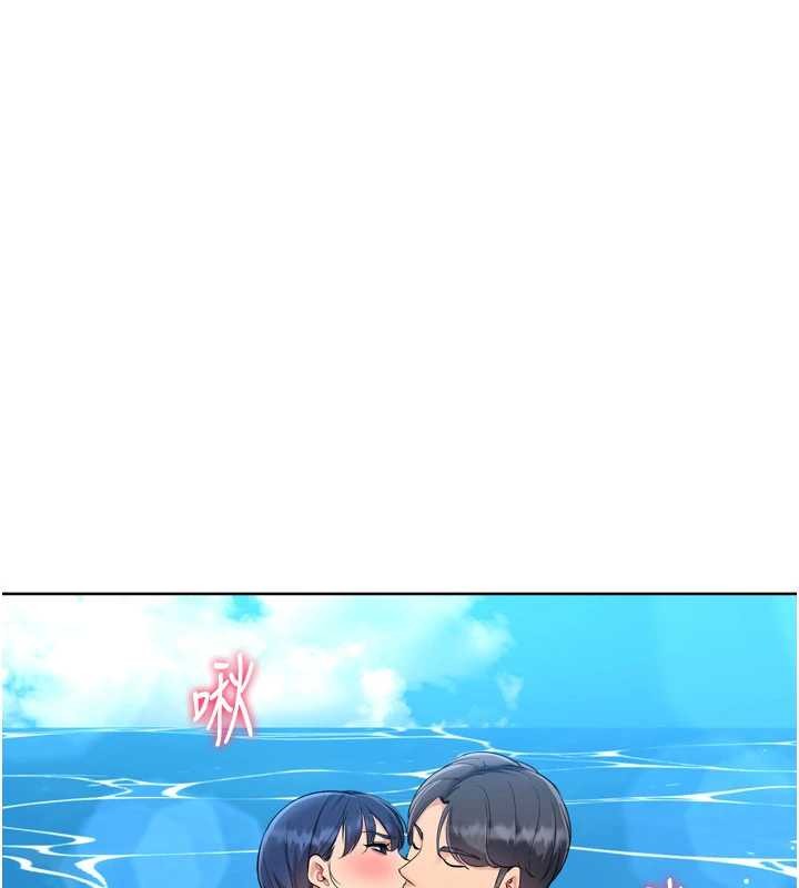 Setup!排球少女第78話-享受在海邊被硬來的感覺