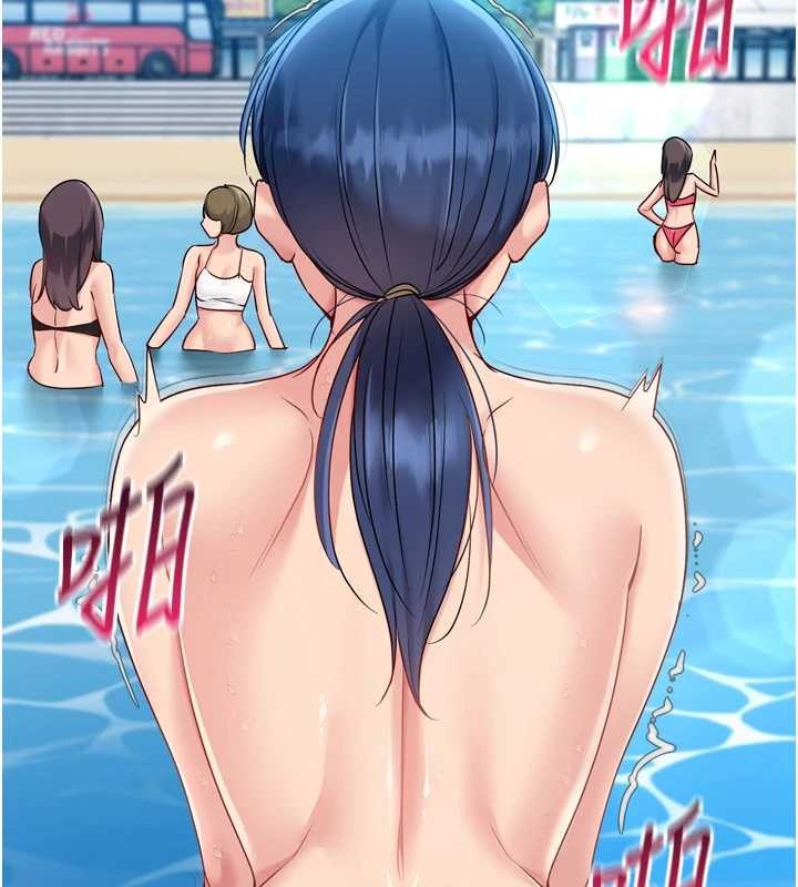 Setup!排球少女第78話-享受在海邊被硬來的感覺