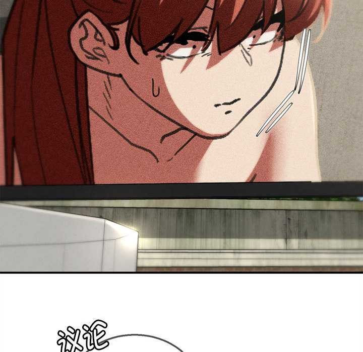 危险同学会第98話