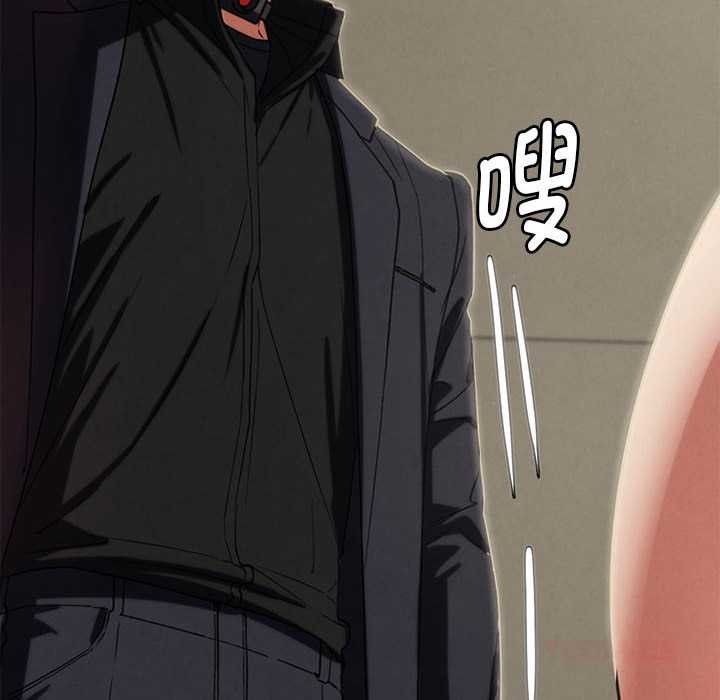 危险同学会第98話