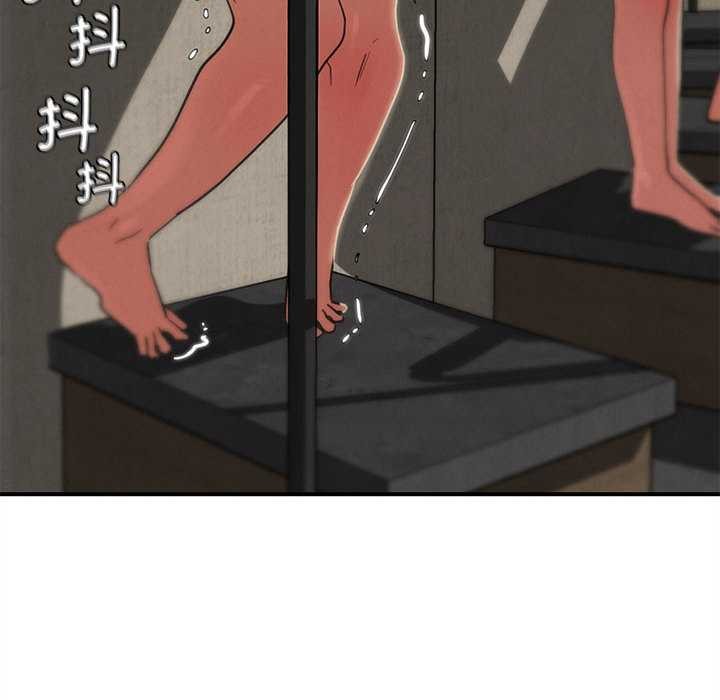 危险同学会第98話