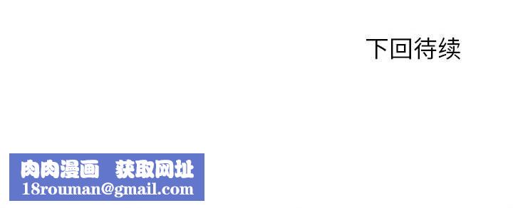 危险同学会第98話