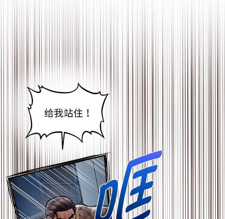 会长家的小儿子第46話