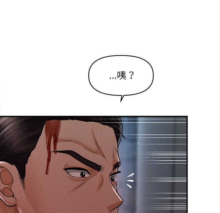 会长家的小儿子第46話