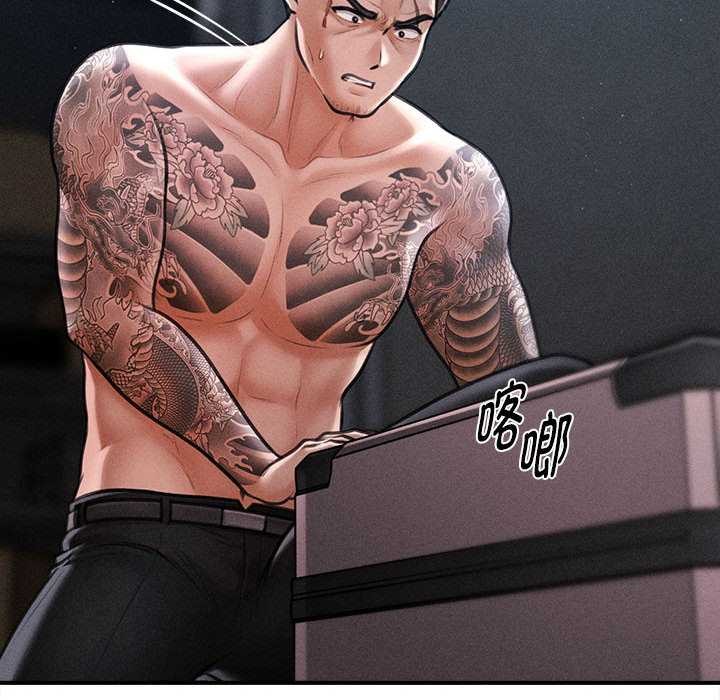 会长家的小儿子第46話