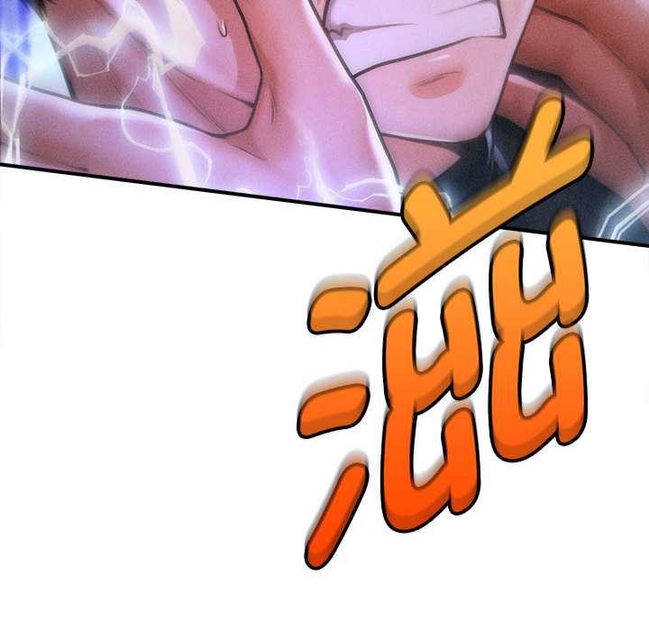 会长家的小儿子第46話