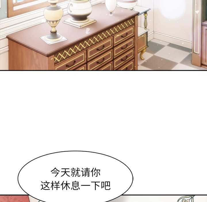 异世界骑士团长第49話