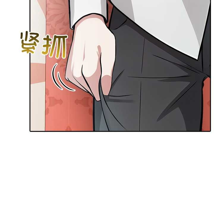 异世界骑士团长第49話