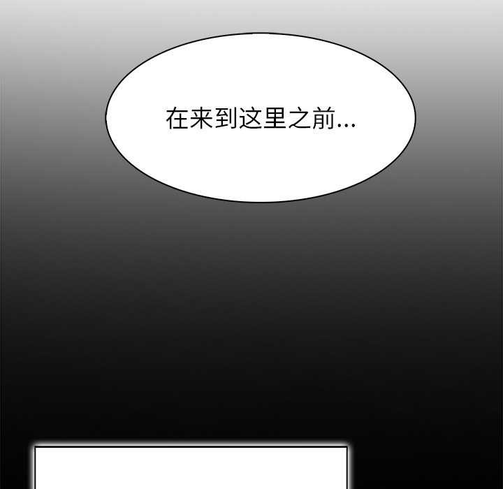 异世界骑士团长第49話