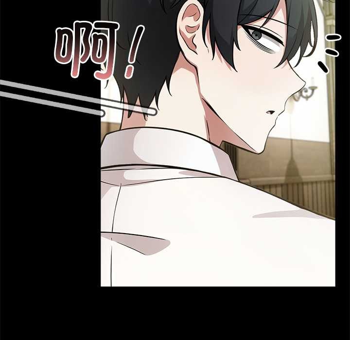 异世界骑士团长第49話