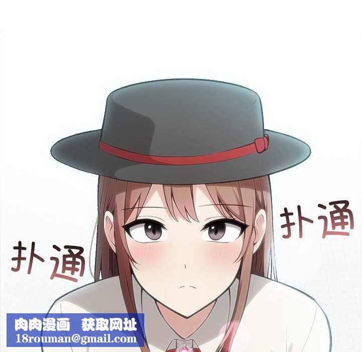 异世界骑士团长第49話