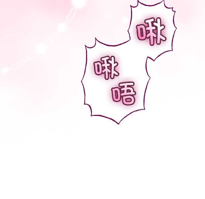 与初恋的以外同居第47話