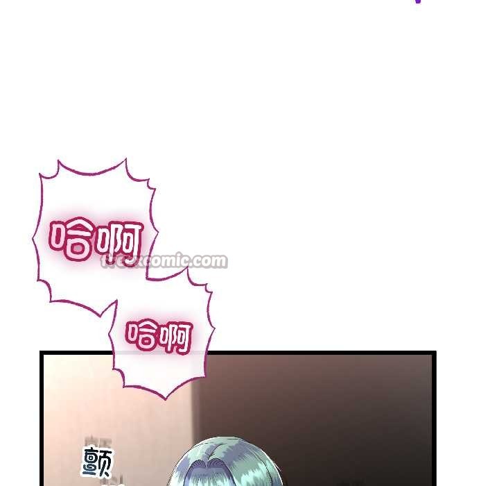 与初恋的以外同居第47話