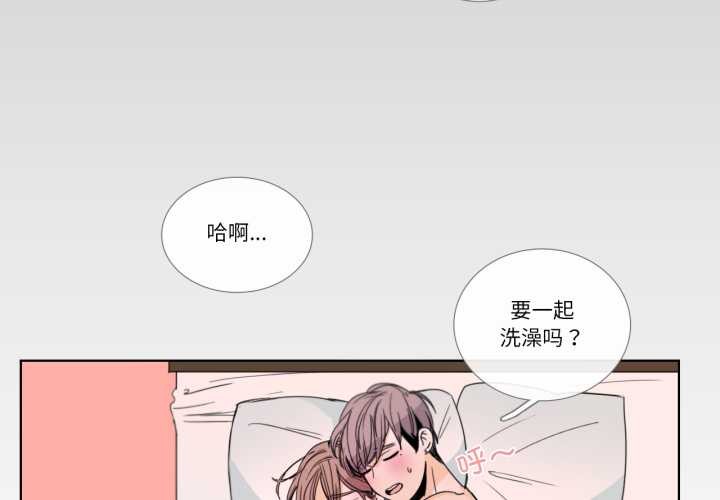 請與我私語第31話