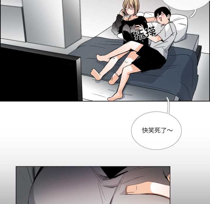 请与我私语第31話