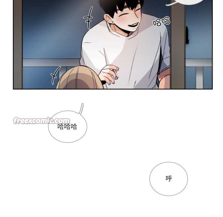 请与我私语第31話
